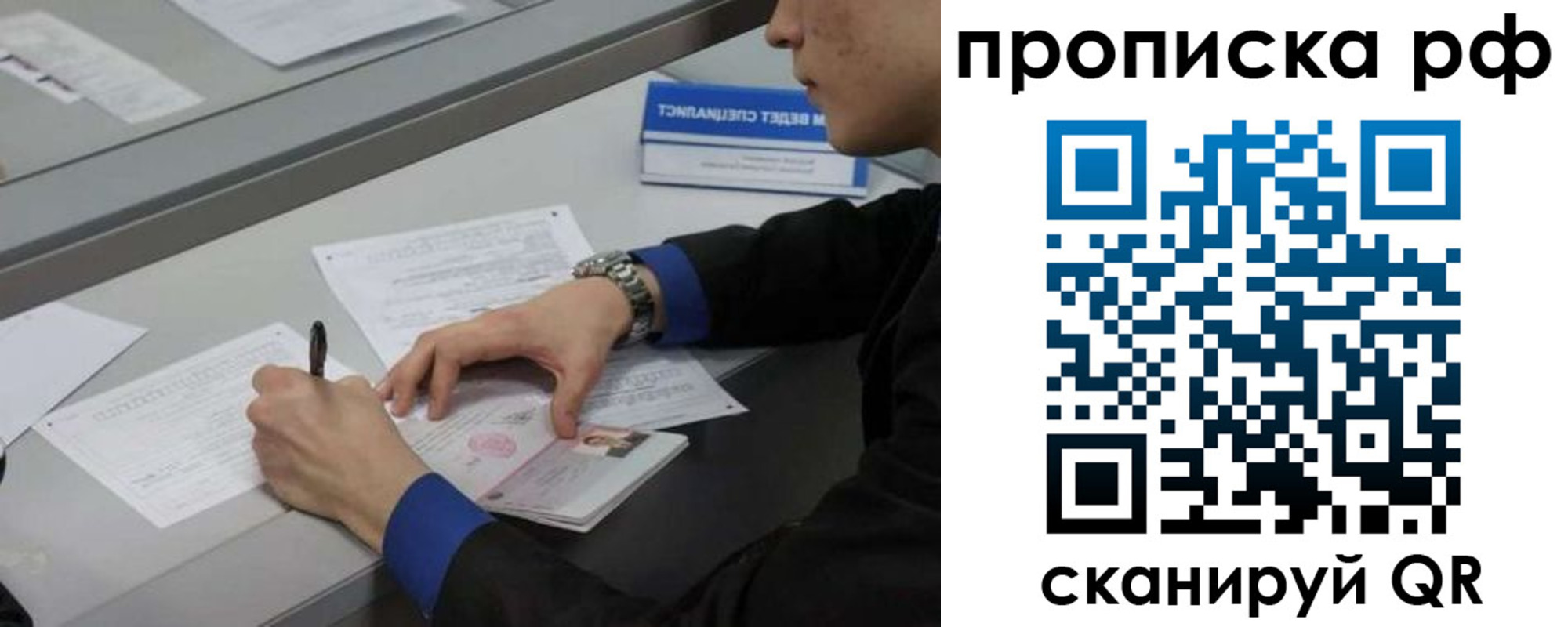 форма 3 в Северобайкальске