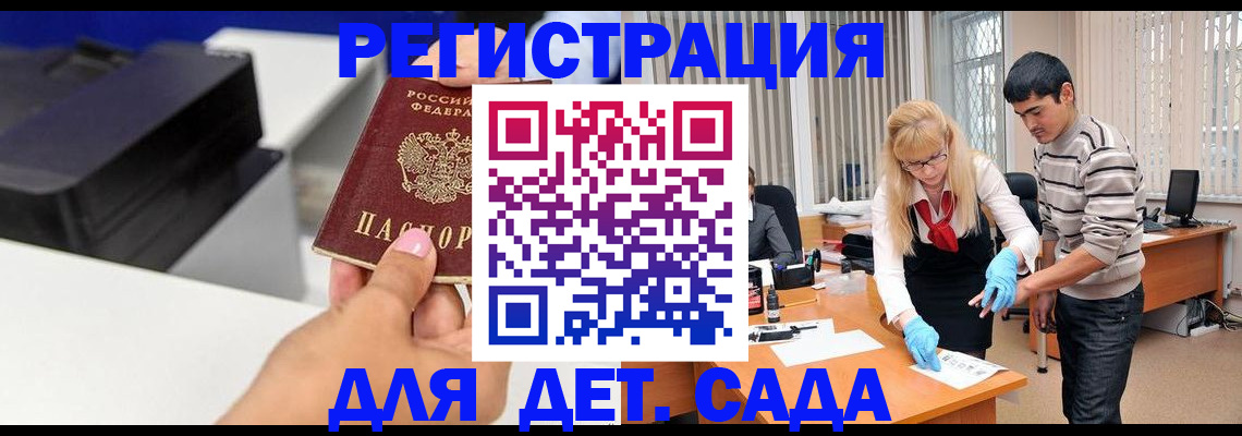 форма 3 в Северобайкальске